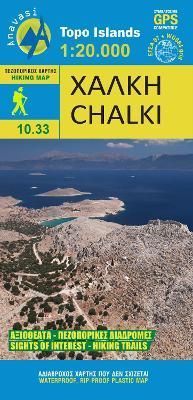 Chalki 1 : 20 000 9789609137935 (Sheet map)