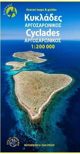 Cyclades & Argosaronikos (R1) Map 9789609412599 (Book)
