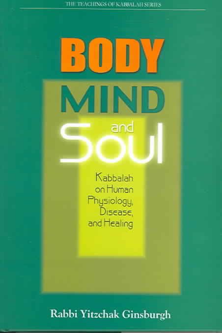 Body, Mind, and Soul 9789657146088 (Hardback)
