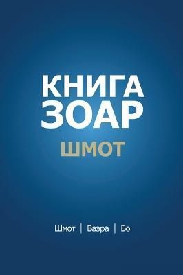 ????? ????. ????? ???? - ????? - ?? 9789657577721 (Hardback)