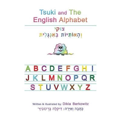 Tsuki and The English Alphabet By Berkowitz, Dikla 9789659279128