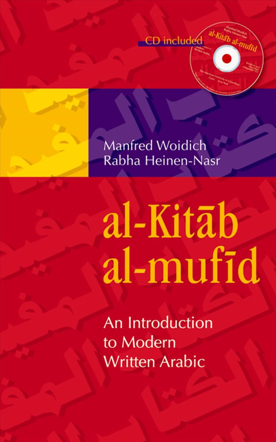 Al-Kitab Al-Mufid By Manfred Woidich, Rabha Heinen-Nasr 9789774164460