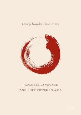 Japanese Language and Soft Power in Asia By Hashimoto, Kayoko