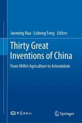 Thirty Great Inventions of China 9789811565243 (Hardback)