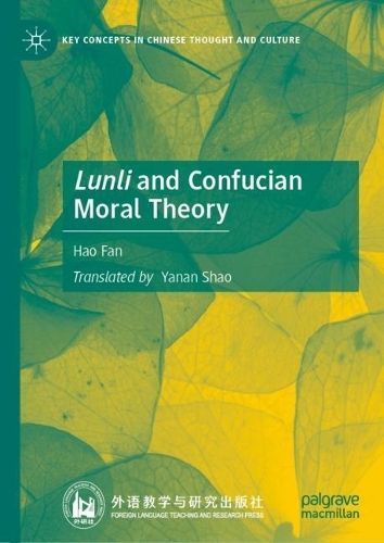 The Cultural Elements of Lunli 9789819991044 (Hardback)