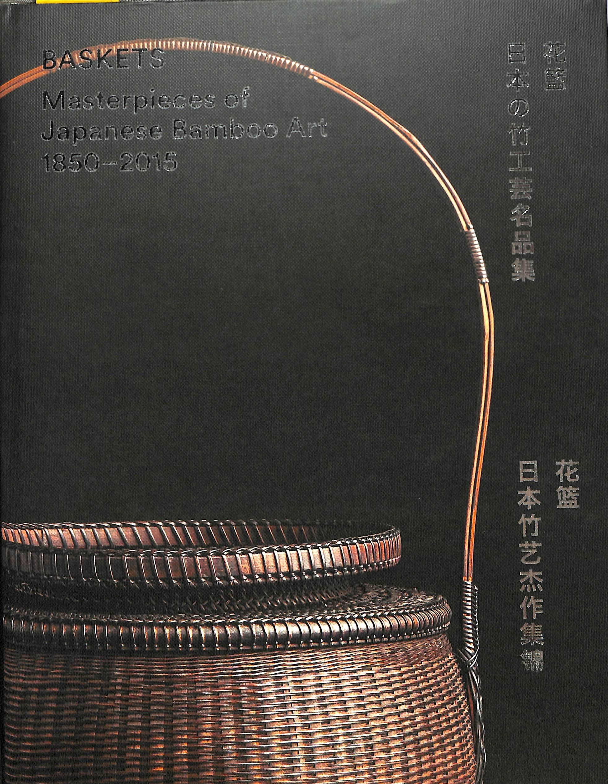 Baskets By Joe Earle (author), Bertrand Stark (photographer)