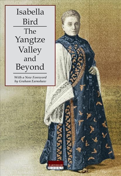 Yangtze Valley and Beyond 9789881732620 (Paperback)