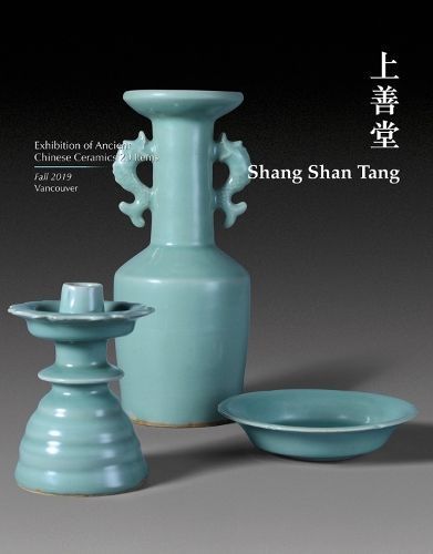 Shang Shan Tang By Shang Shan Tang 9789887440802 (Hardback)