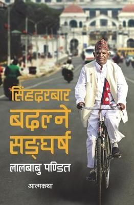 Singha Durbar Badalne Sangharsha By Pandit 9789937909075 (Paperback)
