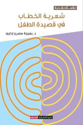 ????? ?????? ?? ????? ????? By ????? 9789948439936 (Paperback)