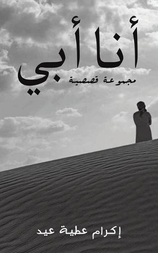 ??? ??? 9789948793489 (Paperback)