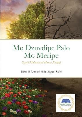Mo Dzuvdipe Palo Mo Meripe By Hasan Najafi 9791035916565 (Paperback)