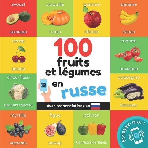 100 Fruits Et Légumes En Russe By Yukismart 9791041701452 (Paperback)