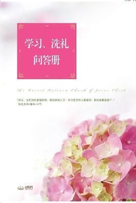 ???????? By Jaerock Lee 9791126302932 (Paperback)