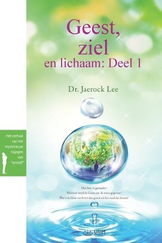 Geest, ziel en lichaam By Lee 9791126313037 (Paperback)