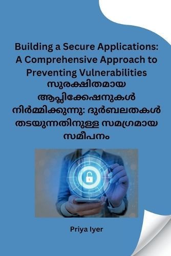 Building a Secure Applications By Priya Iyer 9798869120939 (Paperback)