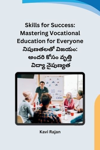 Skills for Success By Kavi Rajan 9798869122575 (Paperback)