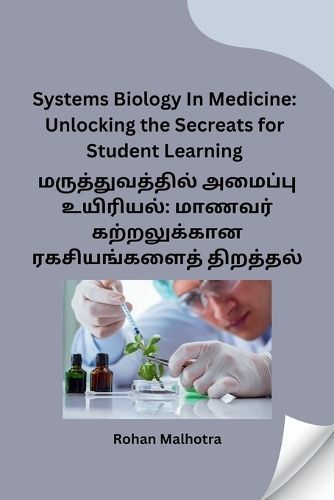 Systems Biology In Medicine By Rohan Malhotra 9798869122902