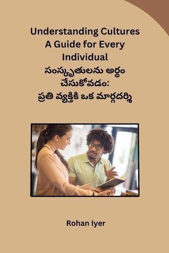 Understanding Cultures A Guide for Every Individual By Rohan Iyer