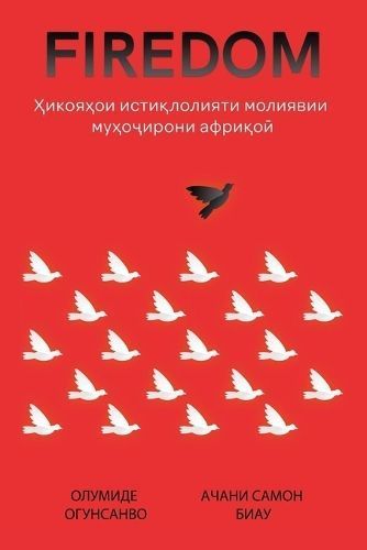 Firedom 9798869336439 (Paperback)