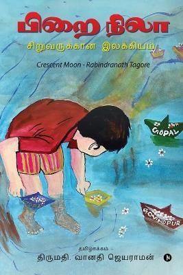 Pirai Nila By Vanathy Jayaraman 9798885304191 (Paperback)