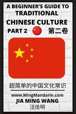 Beginner's Guide to Traditional Chinese Culture (Part 2) - Learn Mandarin Chinese (English, Simplified Characters & Pinyin)