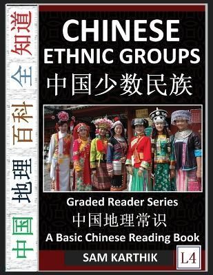 Chinese Ethnic Groups By Karthik 9798887341200 (Paperback)