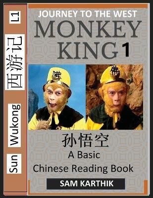 Monkey King (Part 1) - A Basic Chinese Reading Book (Simplified Characters), Folk Story of Sun Wukong from the Novel Journey to the West, ...