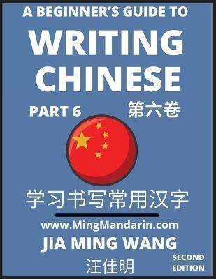 A Beginner's Guide To Writing Chinese (Part 6) By Jia Ming Wang
