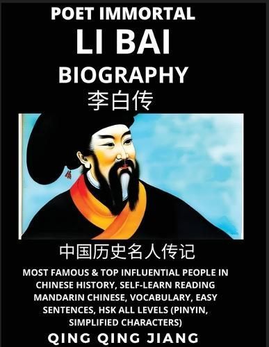 Li Bai Biography - Poet Immortal, Most Famous & Top Influential People in Chinese History, Self-Learn Reading Mandarin Chinese, Vocabulary, Easy ...