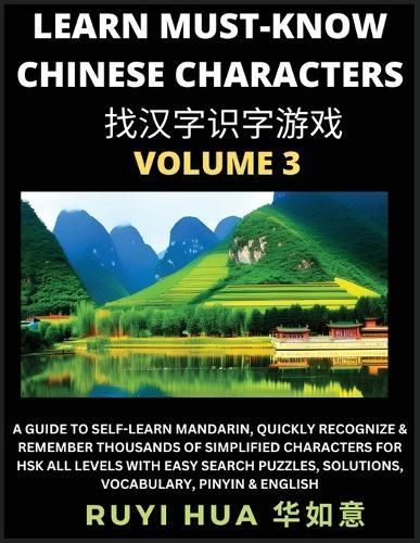 Book for Beginners to Learn Chinese Characters (Volume 3) By Hua