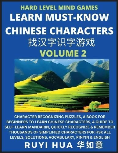 Mandarin Chinese Character Mind Games (Volume 2) By Hua 9798887342863