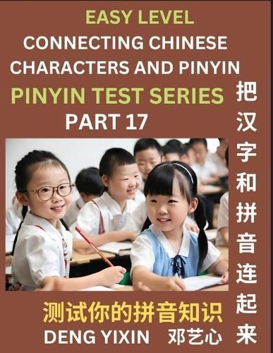 Matching Chinese Characters and Pinyin (Part 17) By Deng 9798887343815