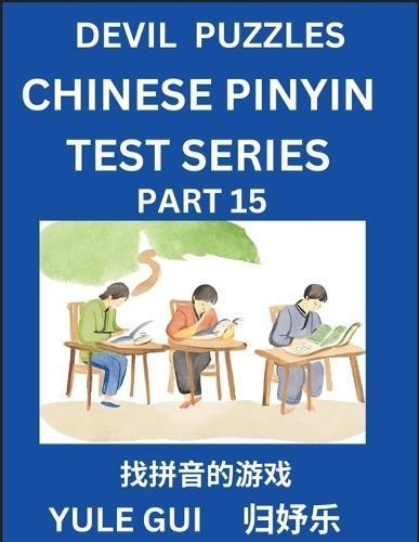 Devil Chinese Pinyin Test Series (Part 15) - Test Your Simplified Mandarin Chinese Character Reading Skills with Simple Puzzles, HSK All Levels, ...