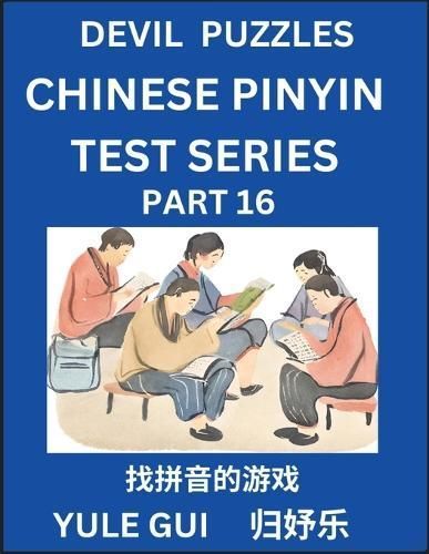 Devil Chinese Pinyin Test Series (Part 16) - Test Your Simplified Mandarin Chinese Character Reading Skills with Simple Puzzles, HSK All Levels, ...