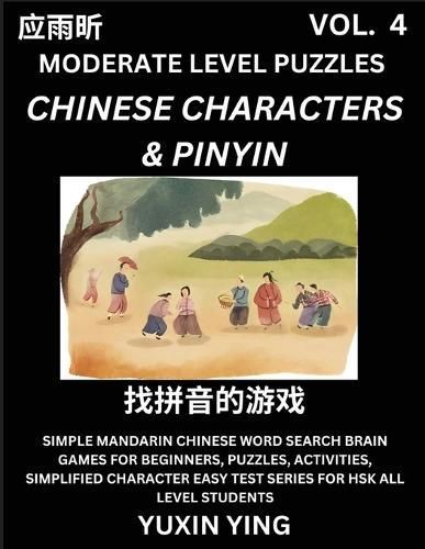 Difficult Level Chinese Characters & Pinyin Games (Part 4) -Mandarin Chinese Character Search Brain Games for Beginners, Puzzles, Activities, ...