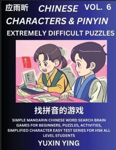 Extremely Difficult Level Chinese Characters & Pinyin (Part 6) -Mandarin Chinese Character Search Brain Games for Beginners, Puzzles, ...