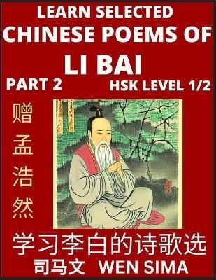 Selected Chinese Poems of Li Bai (Part 2)- Poet-immortal, Essential Book for Beginners (HSK Level 1/2) to Self-learn Chinese Poetry with ...