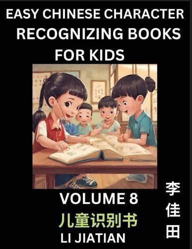 Chinese Character Recognizing Puzzles for Kids (Volume 8) - Simple Brain Games, Easy Mandarin Puzzles for Kindergarten & Primary Kids, Teenagers ...