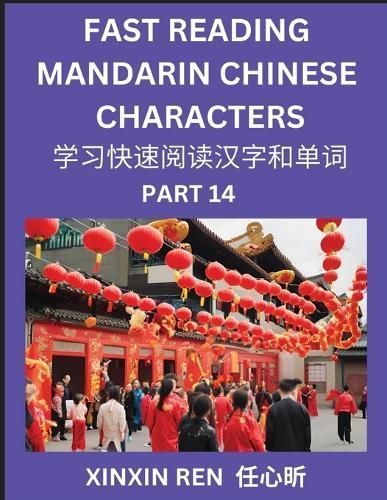 Reading Chinese Characters (Part 14) - Learn to Recognize Simplified Mandarin Chinese Characters by Solving Characters Activities, HSK All Levels