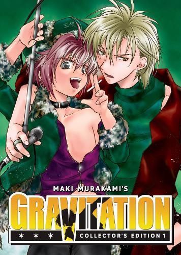 Gravitation: Collector's Edition Vol. 1 By Maki Murakami 9798888437537