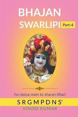 BHAJAN SWARLIPI, Part-4 By Vinod Kumar 9798888493489 (Paperback)