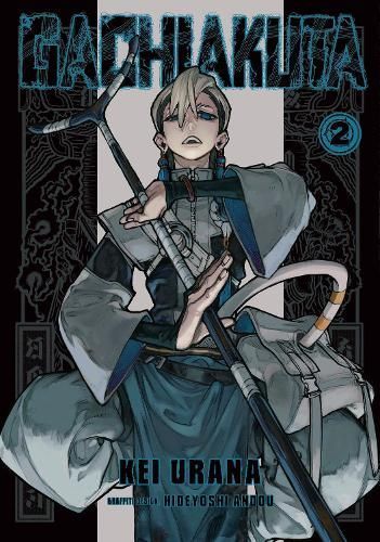 Gachiakuta 2 By Kei Urana (author), Hideyoshi Andou (designer)
