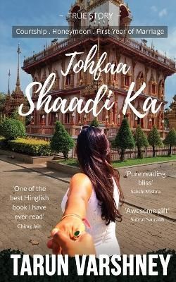 Tohfaa Shaadi Ka By Tarun Varshney 9798888836385 (Paperback)