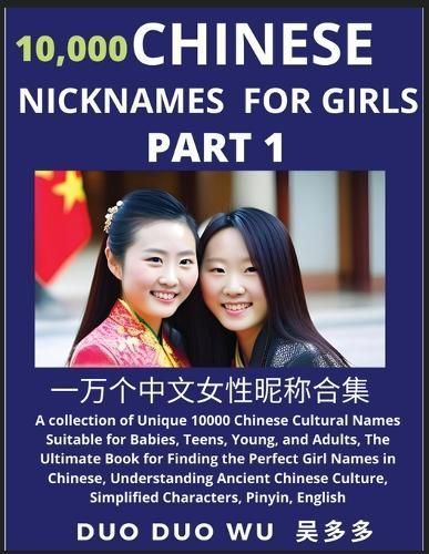 Learn Chinese Nicknames for Girls (Part 1) By Wu 9798889190608