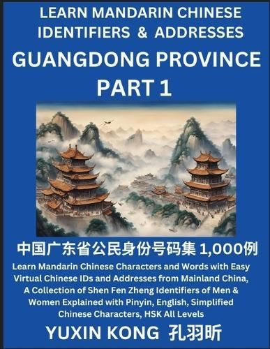 Guangdong Province of China (Part 1) By Kong 9798889192350 (Paperback)