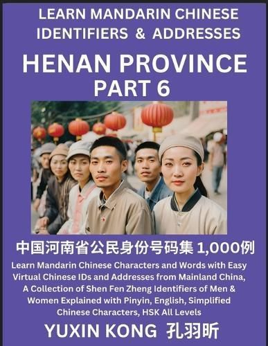 Henan Province of China (Part 6) By Kong 9798889192701 (Paperback)