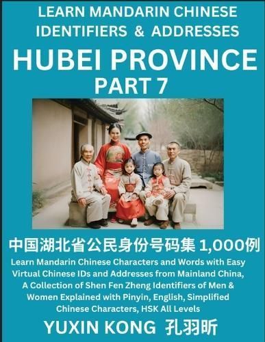 Hubei Province of China (Part 7) By Kong 9798889192817 (Paperback)