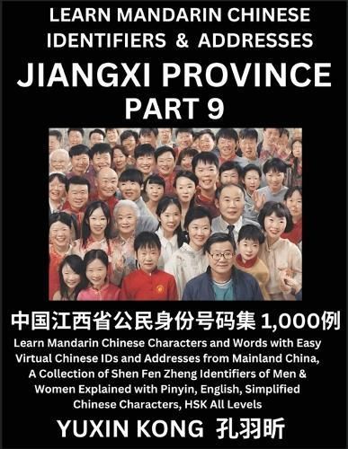 Jiangxi Province of China (Part 9) By Kong 9798889193234 (Paperback)
