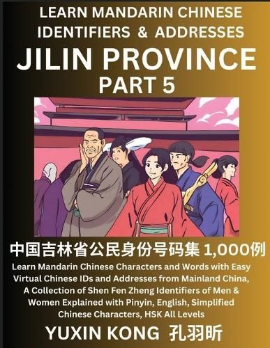 Jilin Province of China (Part 5) By Kong 9798889193296 (Paperback)